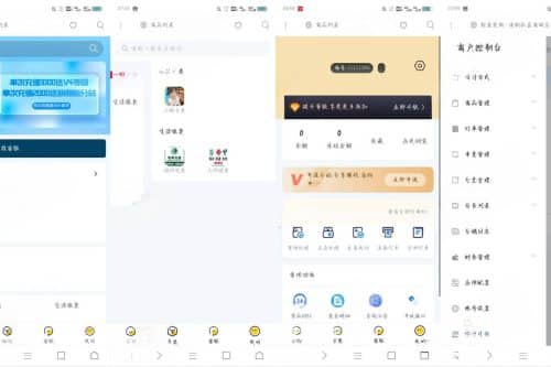 权益商城系统源码，支持多种支付方式-希音出海