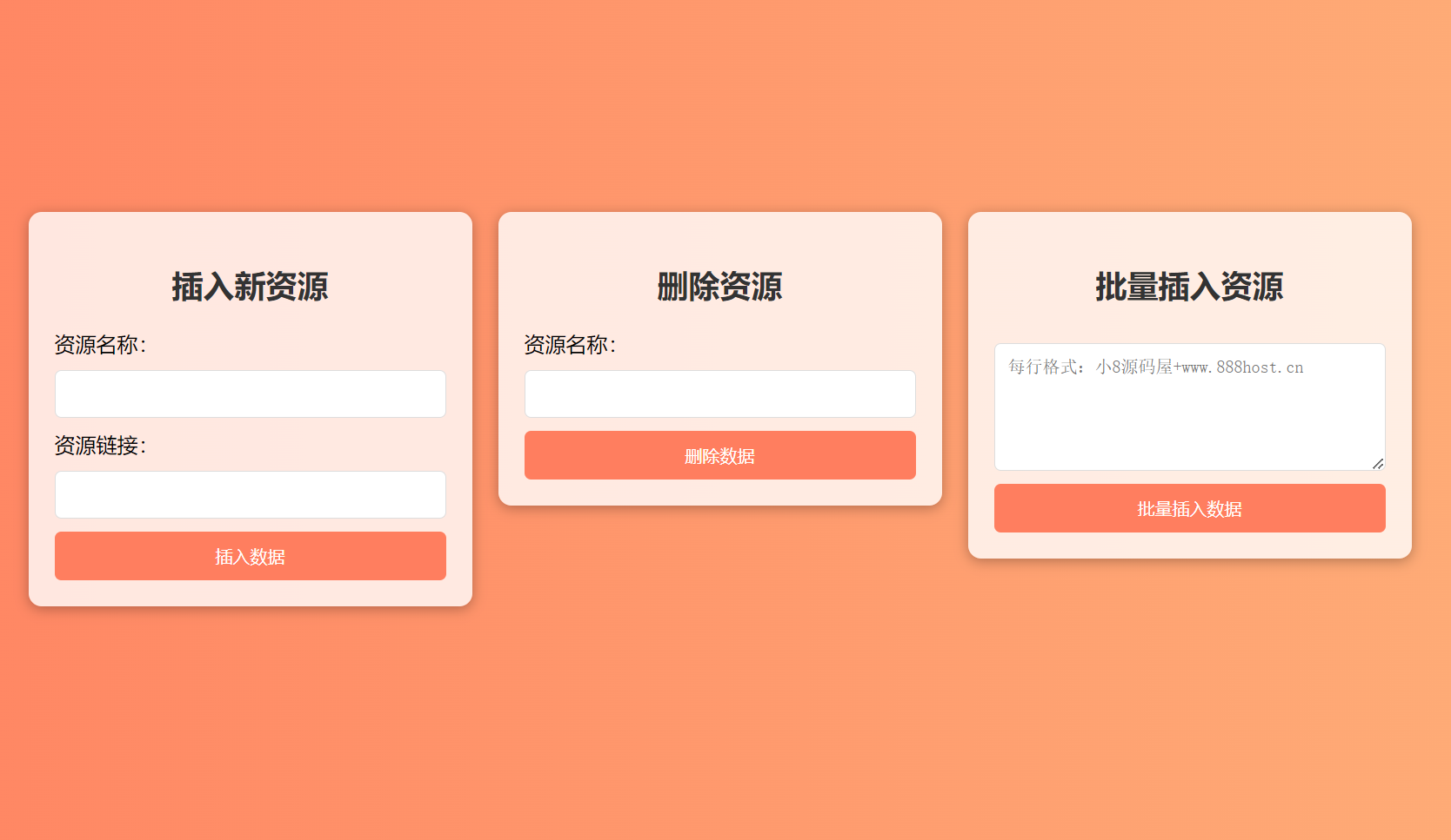 图片[2]-最火短剧在线搜索神器源码-希音跨境出海Sheinify - 外贸独立站建站运营一站式平台