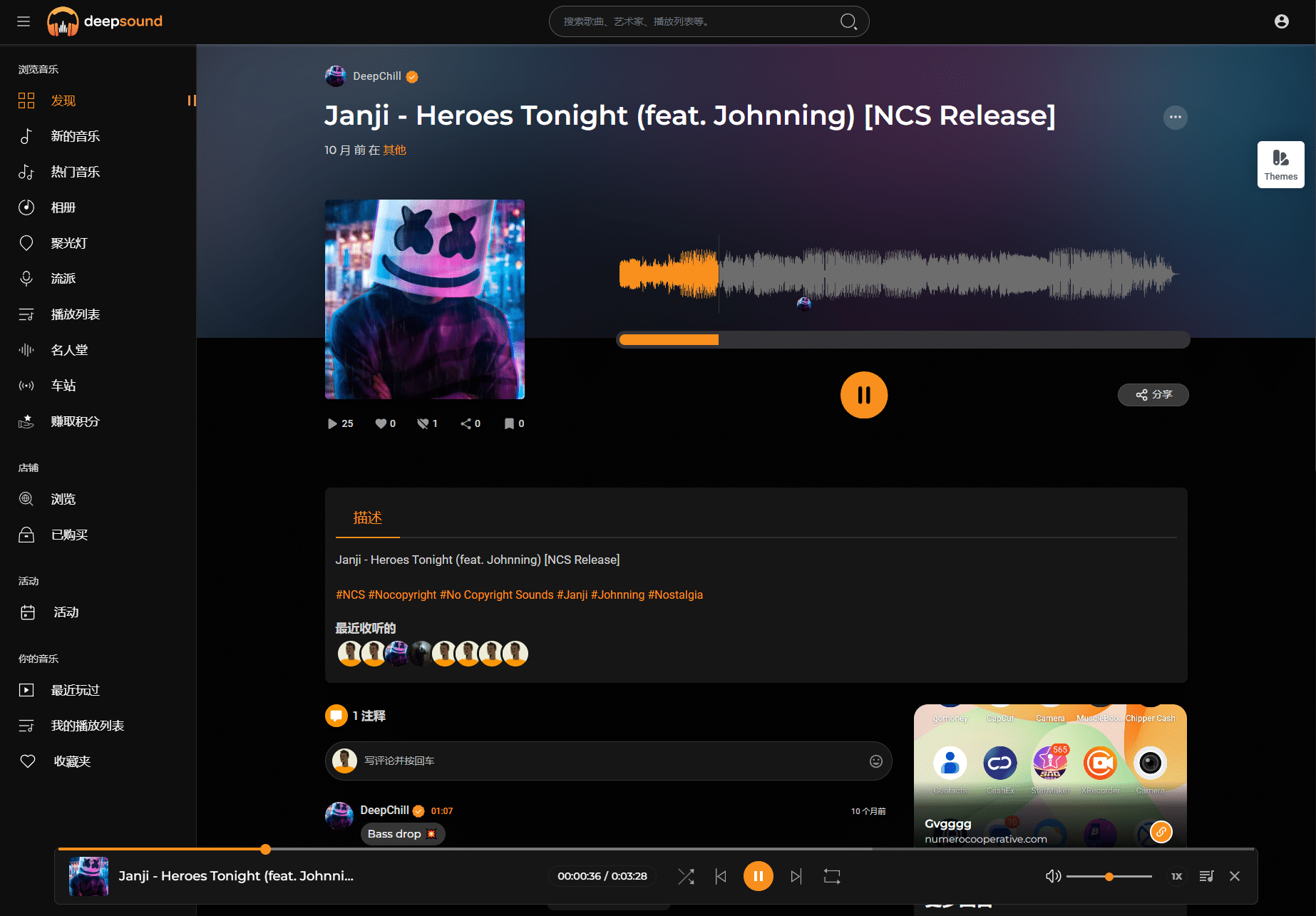 图片[4]-2024最新流媒体在线音乐系统网站源码| 音乐社区 | 多语言 | 开心版-希音出海