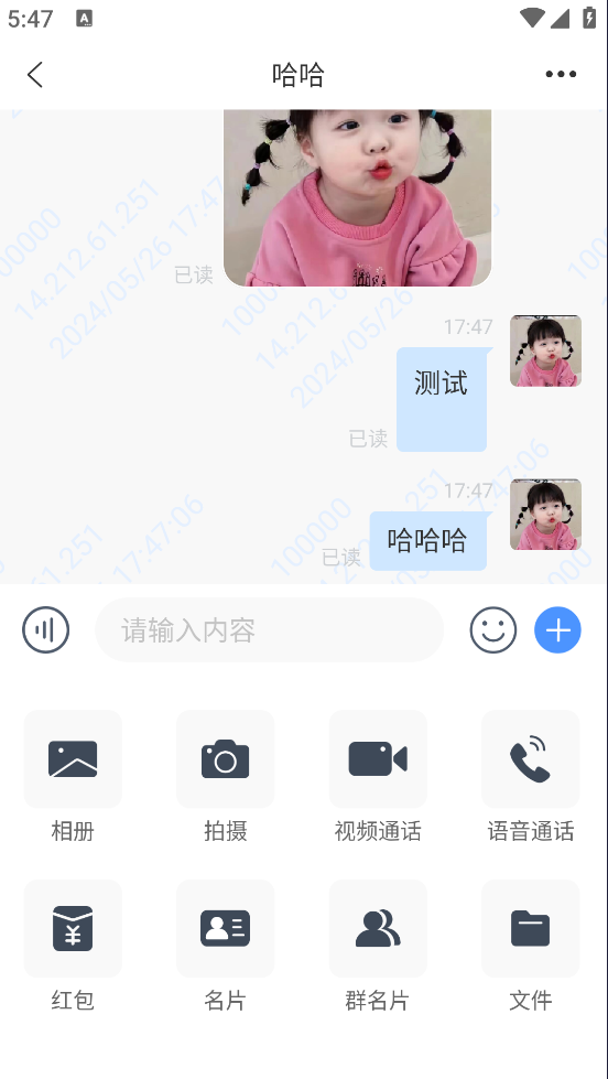 简聊im即时通讯源码搭建教程-希音出海