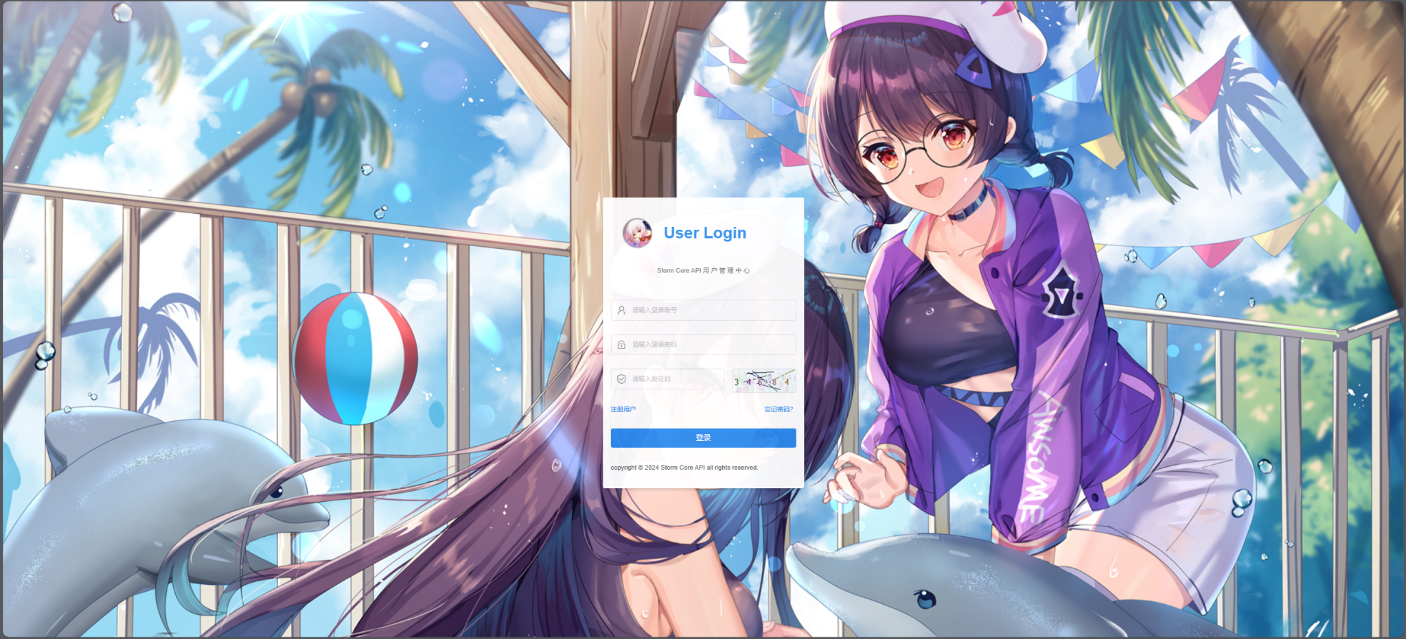 图片[4]-Storm Core API_V1.1免授权版-希音跨境出海Sheinify - 外贸独立站建站运营一站式平台