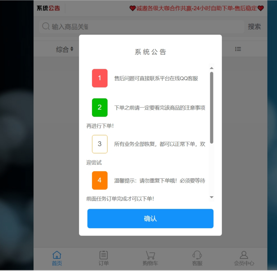 最新彩虹商城源码,含小储云商城模板免授权-希音出海