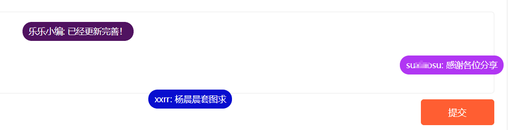 原创WordPress插件：ds17-comment-danmu评论弹幕插件-希音出海