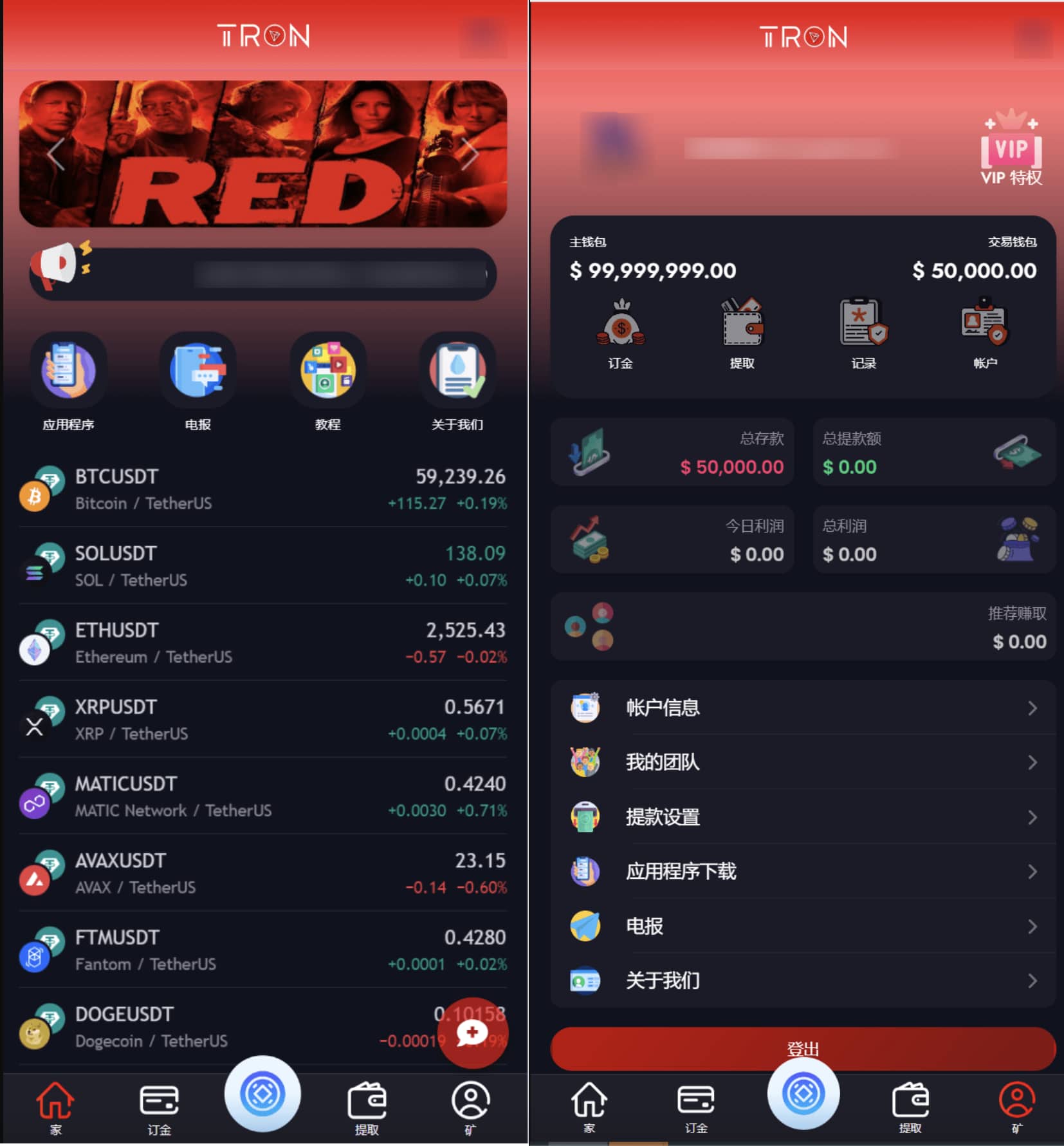 TRON区块链 TRON投资源码 ai机器人 投资理财源码-希音出海