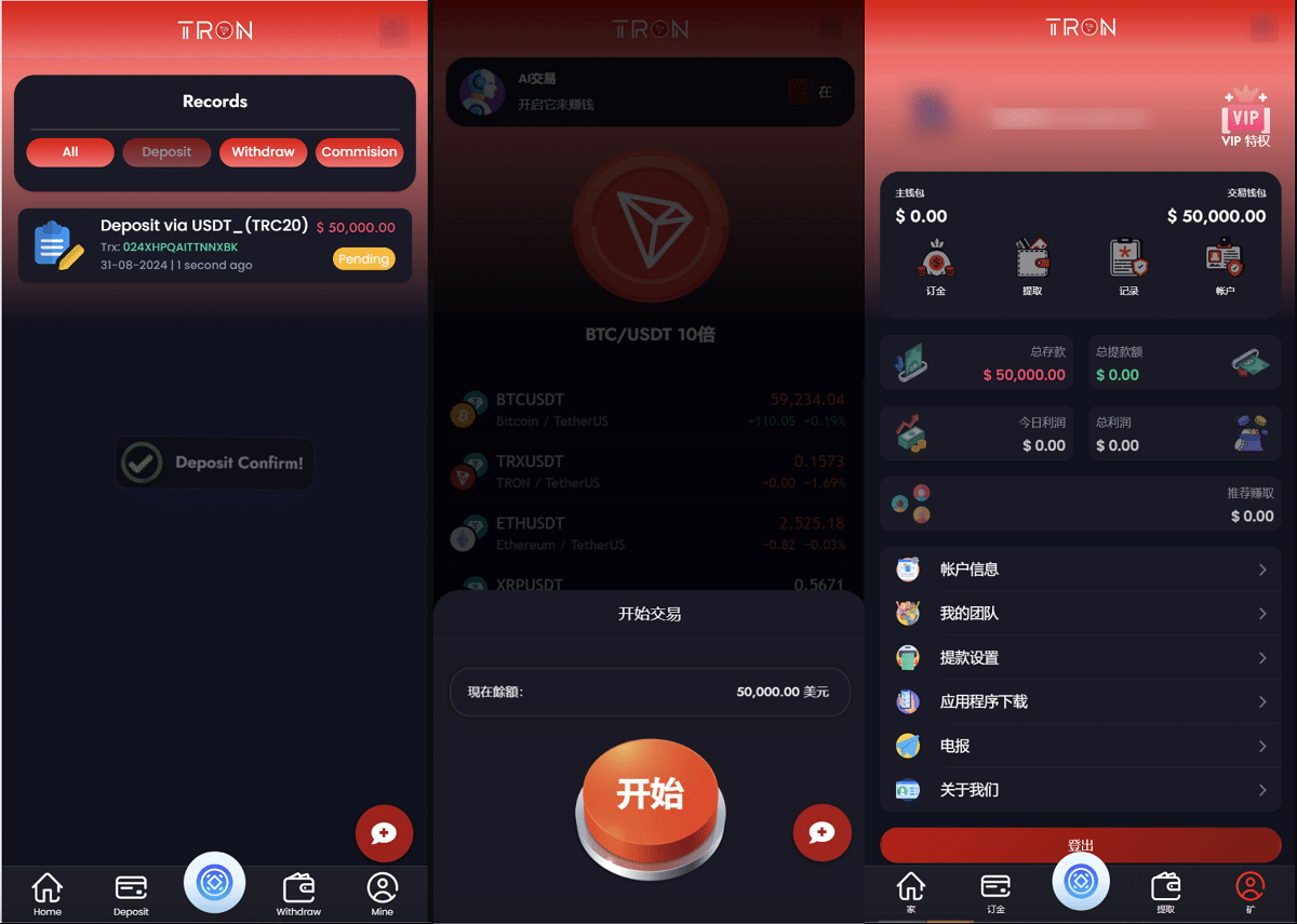 图片[3]-TRON区块链 TRON投资源码 ai机器人 投资理财源码-希音出海