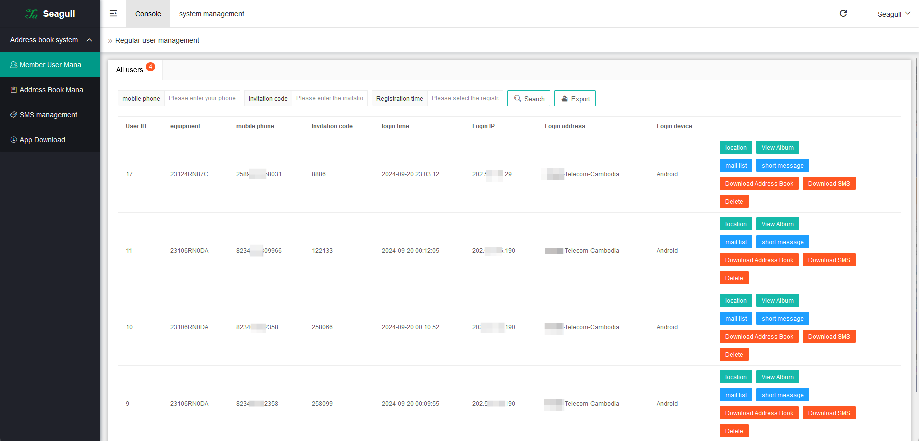 Seagull远程获取通讯录APP/相册/短信/双端/全开源海外版本-希音出海