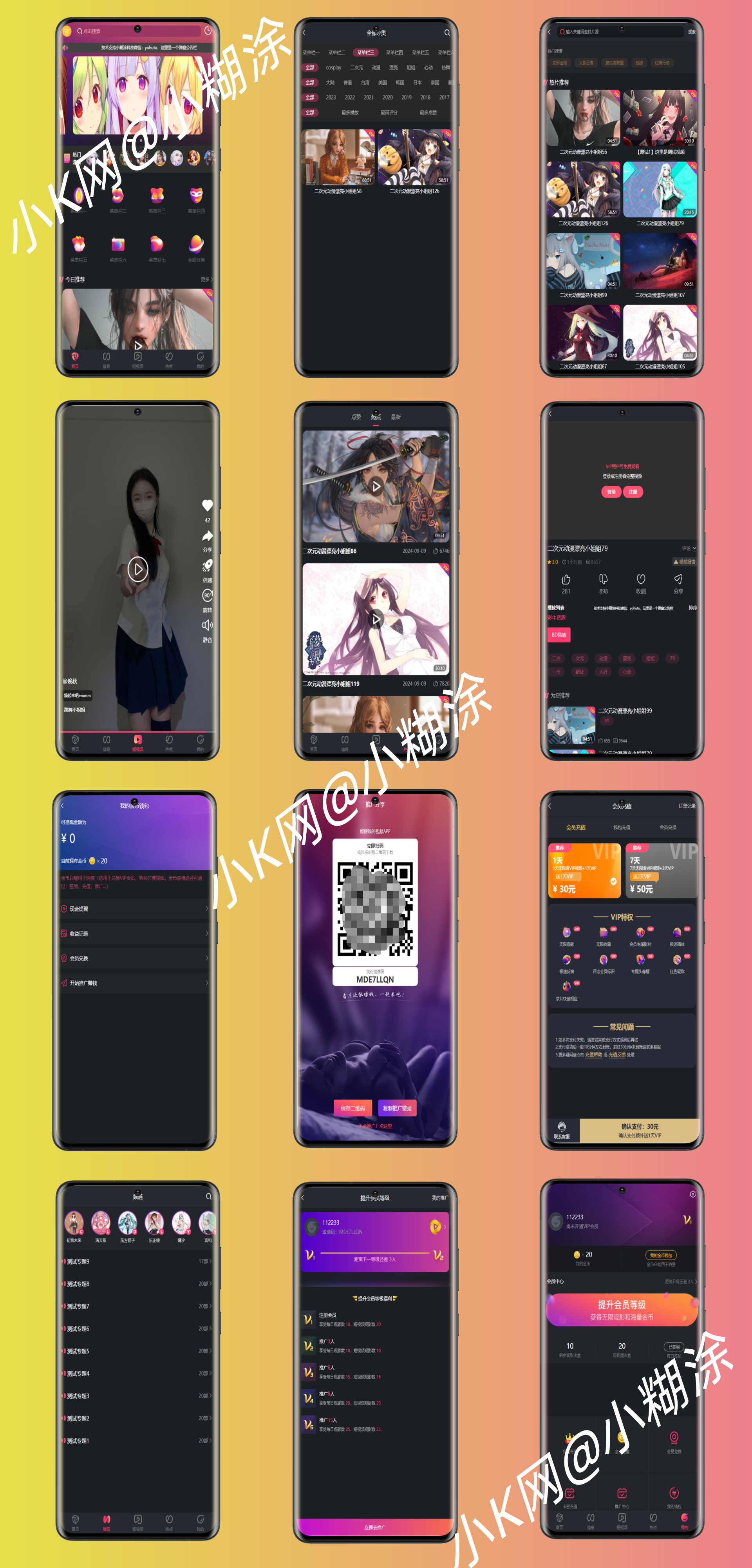 全新二开香蕉影牛新短视频源码附带教程无错版-希音出海