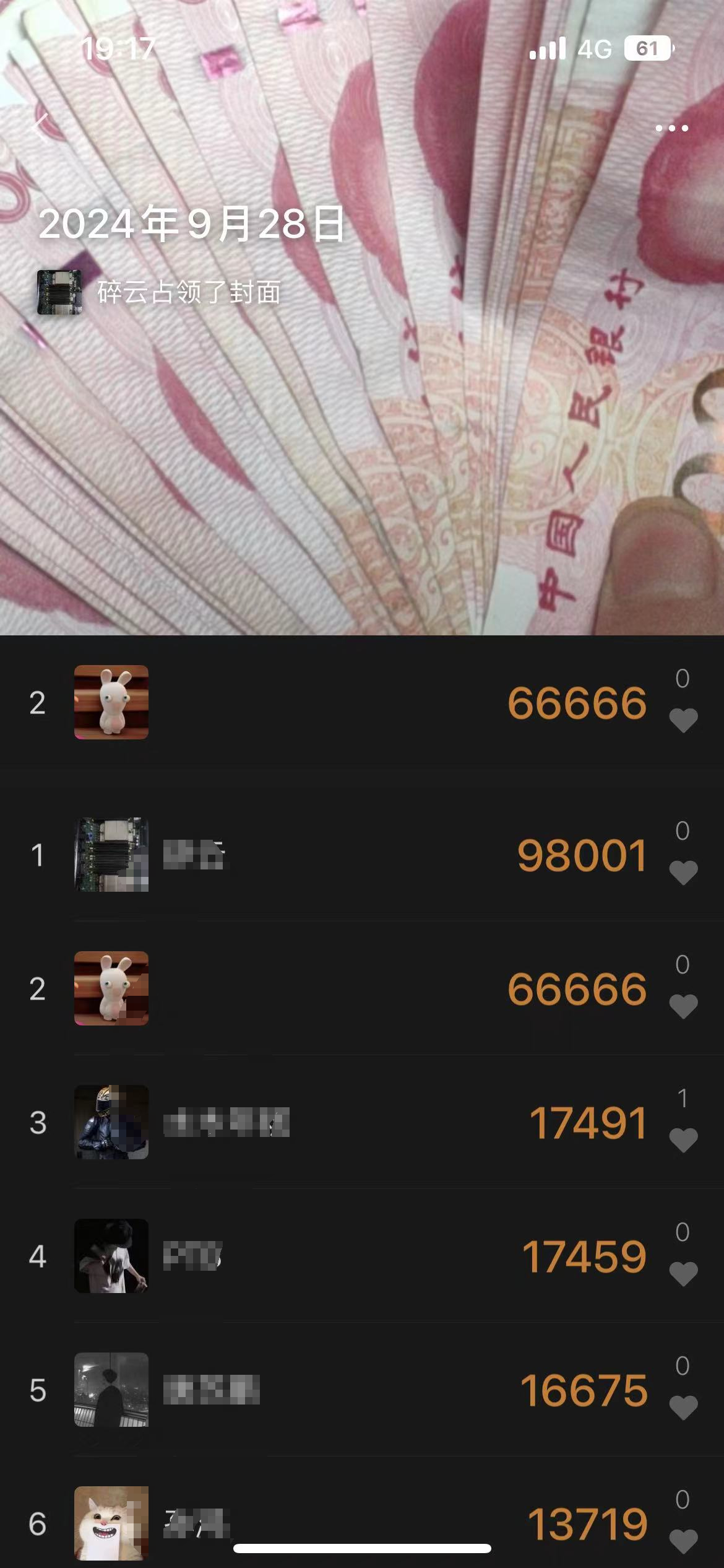 微信小米刷步源码带api接口-希音出海