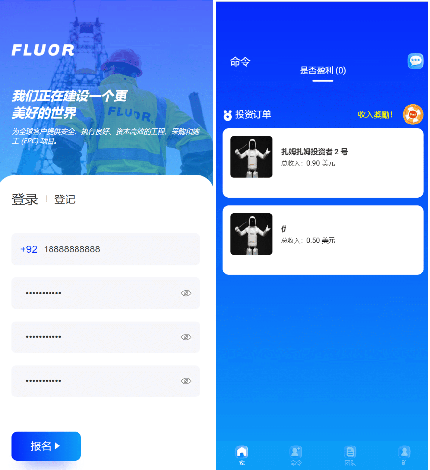 图片[3]-海外最新外太空投资理财系统源码-希音出海