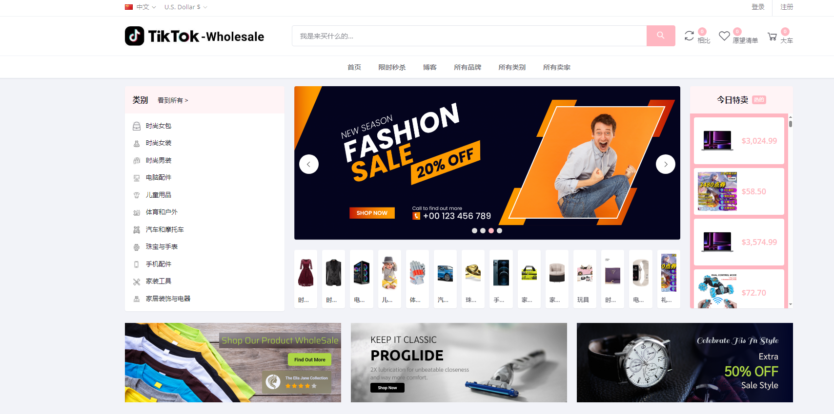 tiktok商城+落地页源码搭建教程-希音出海