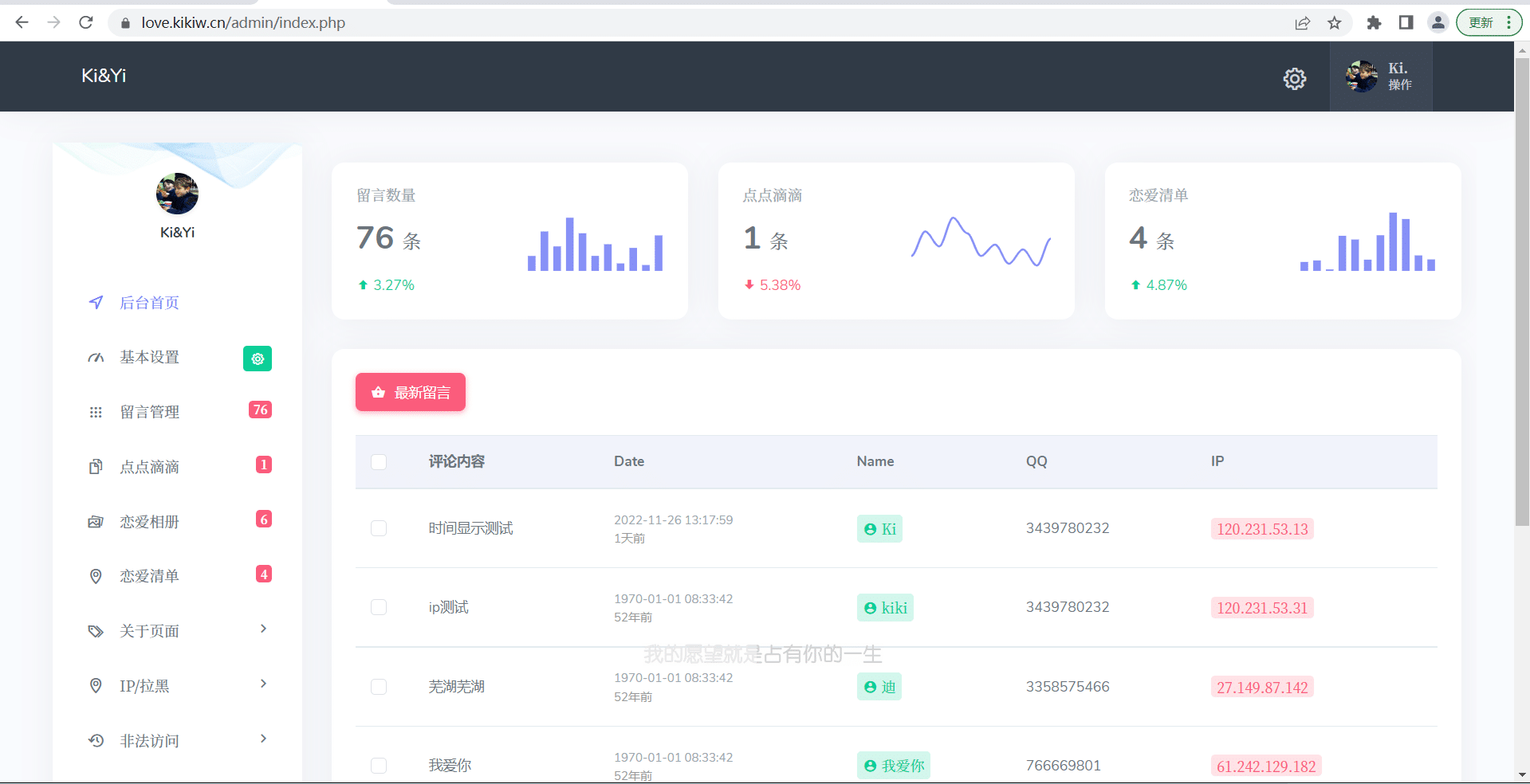图片[2]-情侣小窝 Like_Girl源码V5.1.1-希音出海