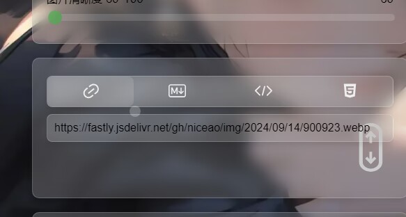 PixPro图床 - Github存储版-希音出海