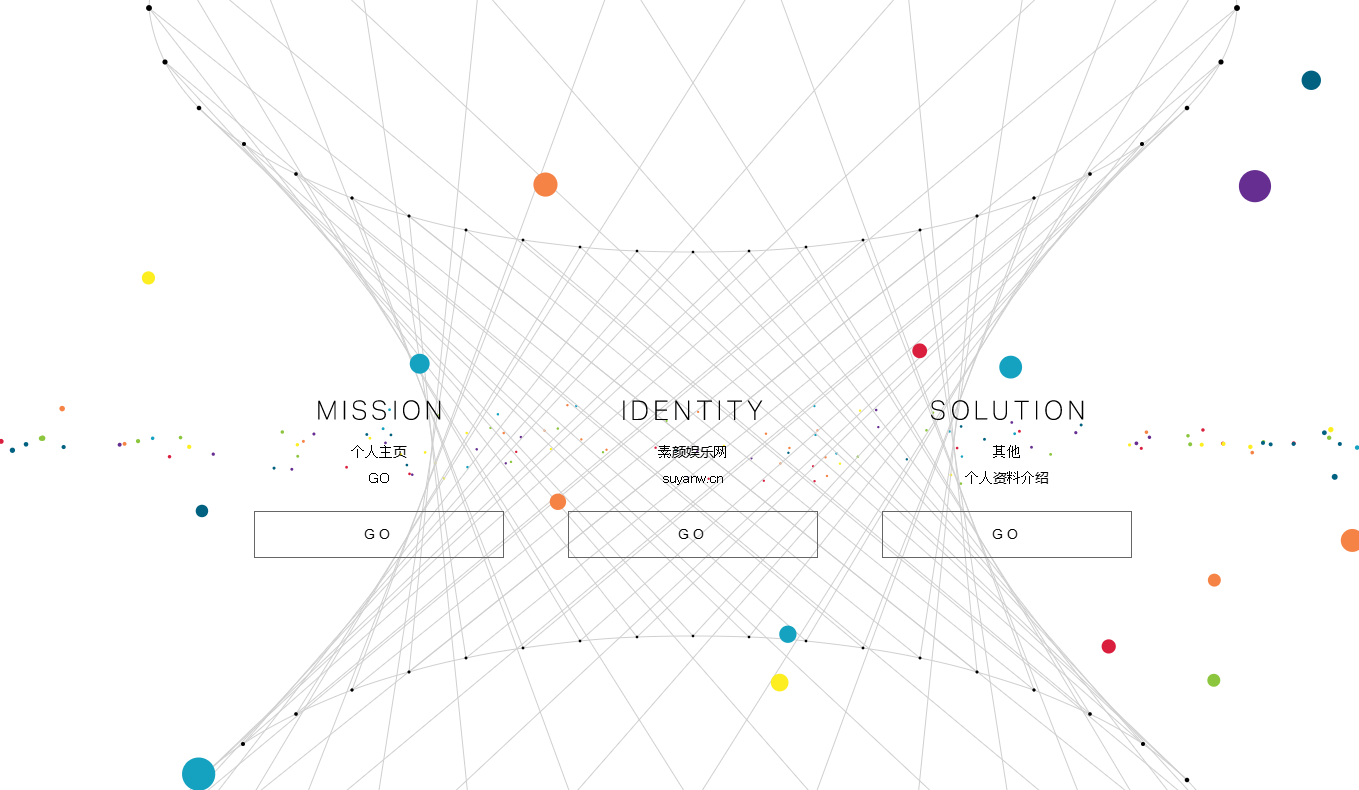 一款简约好看的引导页HTML源码-希音出海
