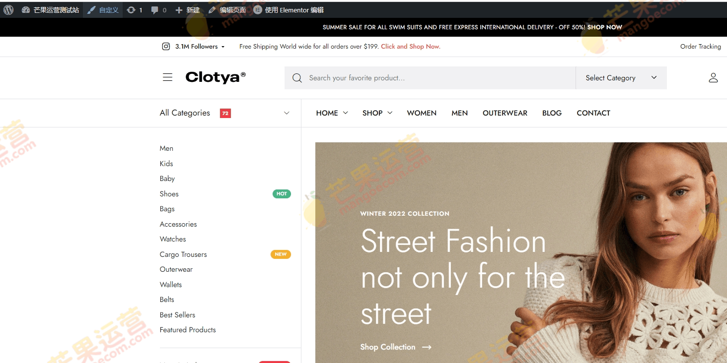 Clotya 破解版下载