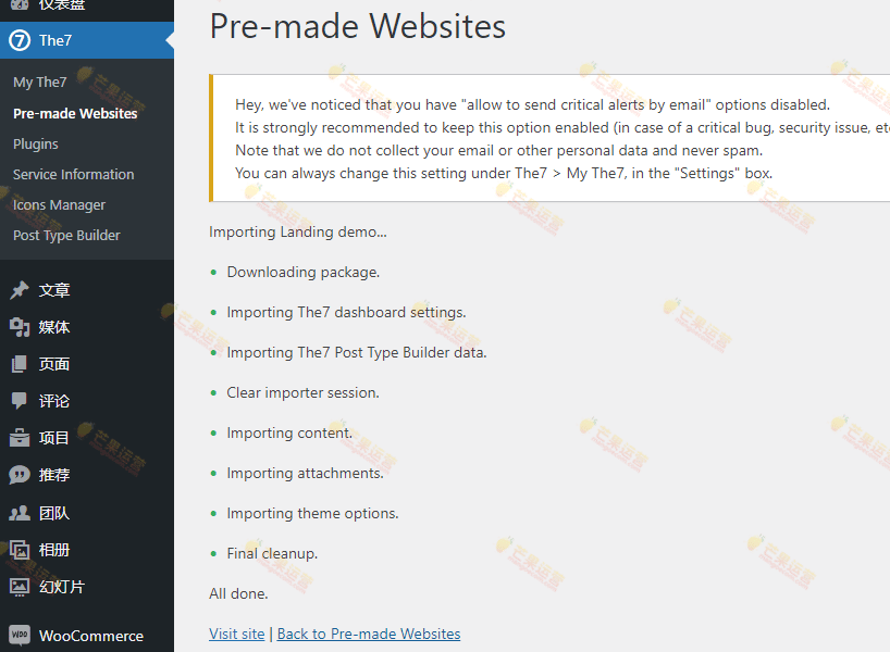 The7主题破解版免费下载 (8)