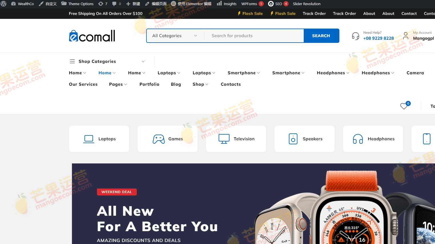 Ecomall Elementor 电子产品 WooCommerce主题破解版下载