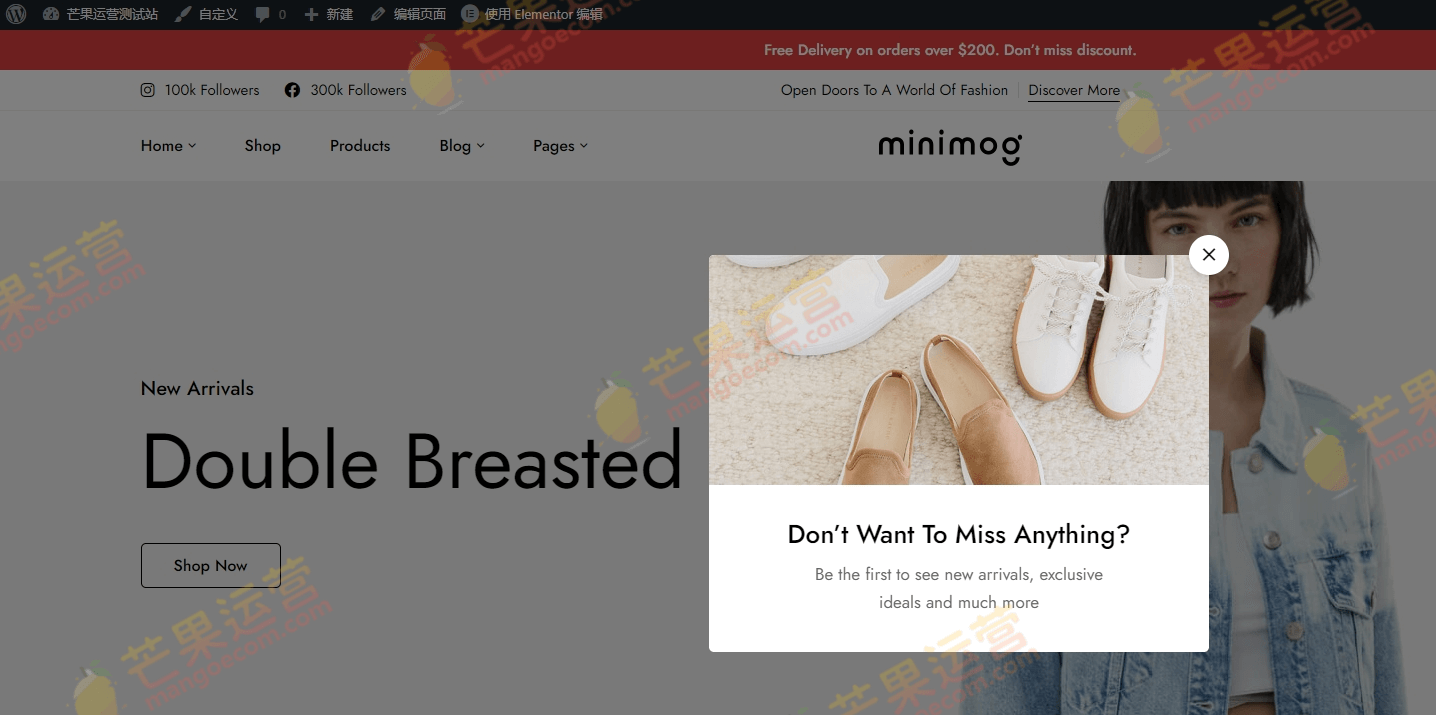 MinimogWP 电商主题破解版下载