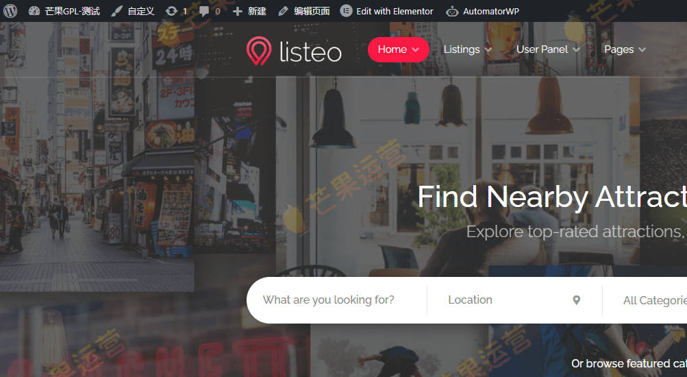 Listeo 带有预订的目录和列表WordPress 主题破解版免费下载