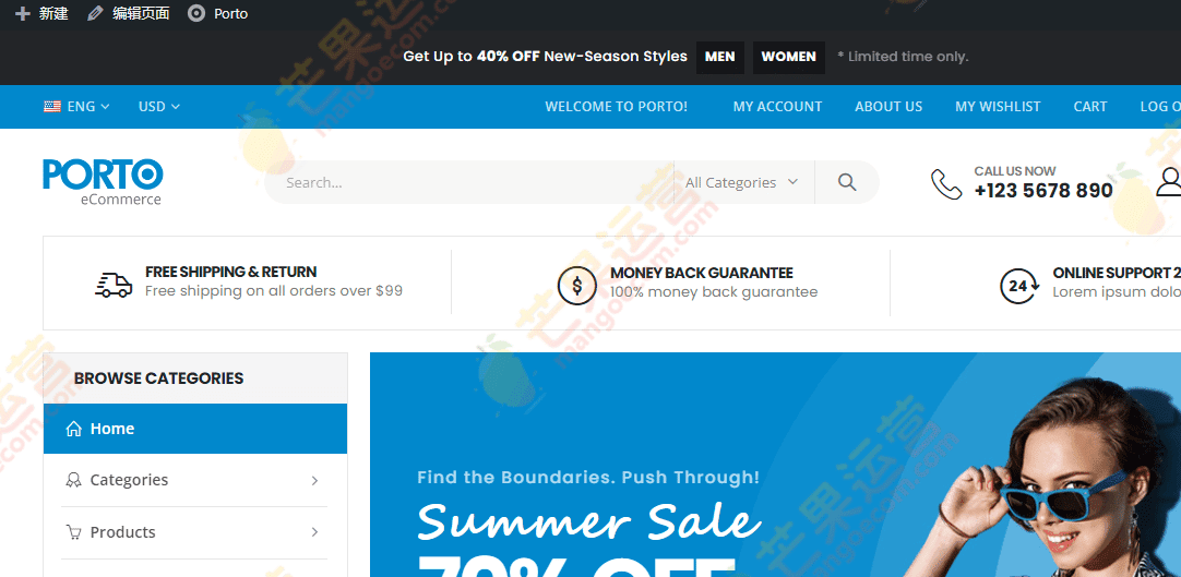 Porto WooCommerce 主题破解版免费下载