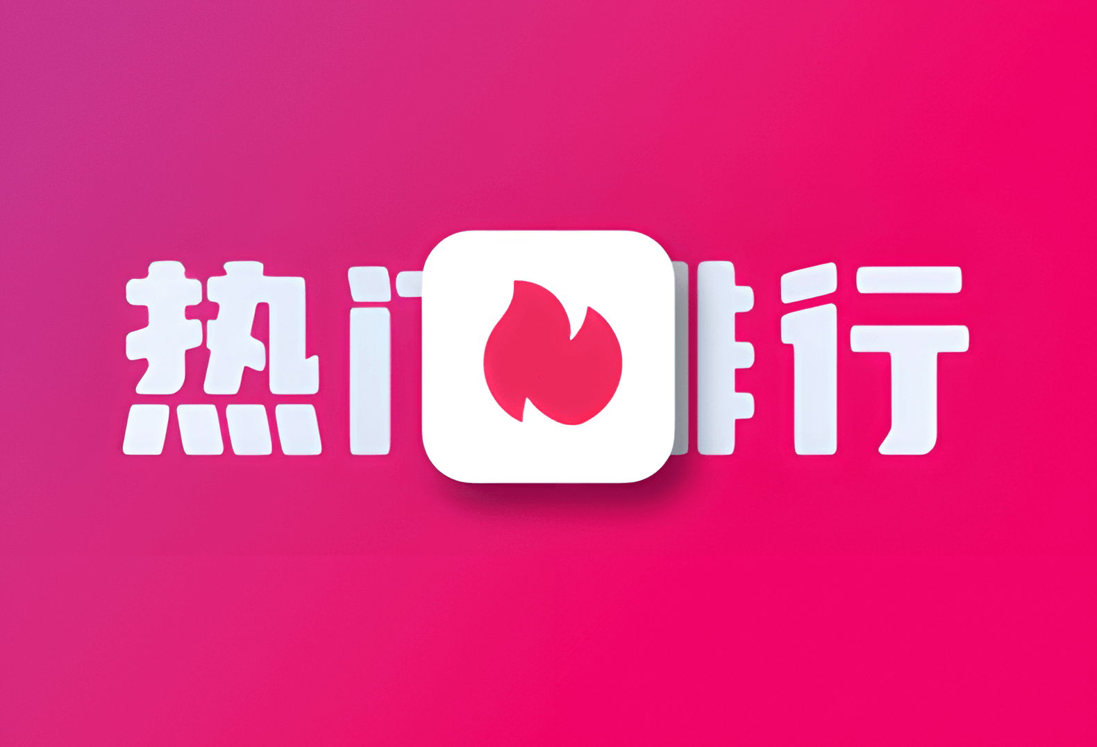 子比主题二次元风格热门文章排行榜分享-希音跨境出海Sheinify - 外贸独立站建站运营一站式平台