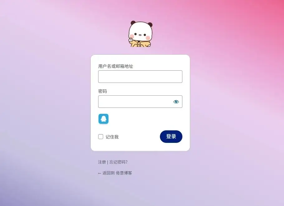 图片[2]-WordPress登录界面美化