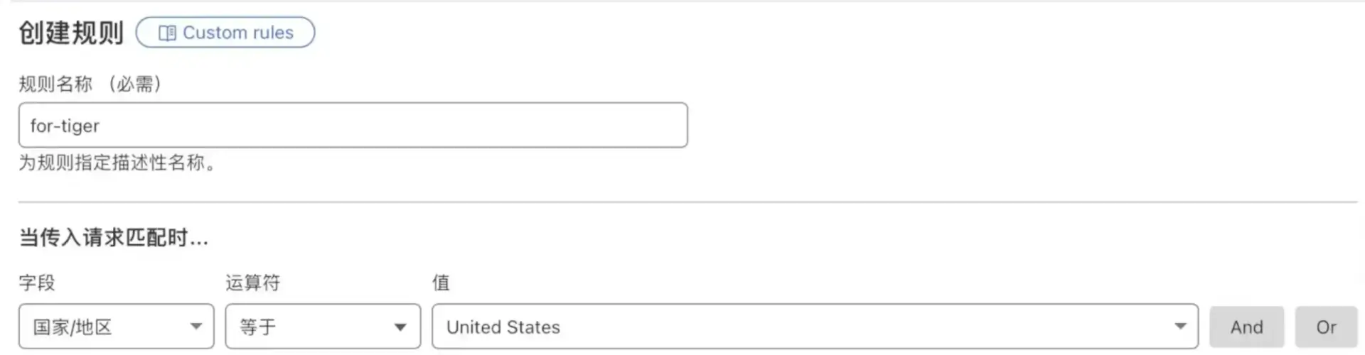 图片[1]-Cloudflare WAF 防护策略 安全性规则设置 详细手册