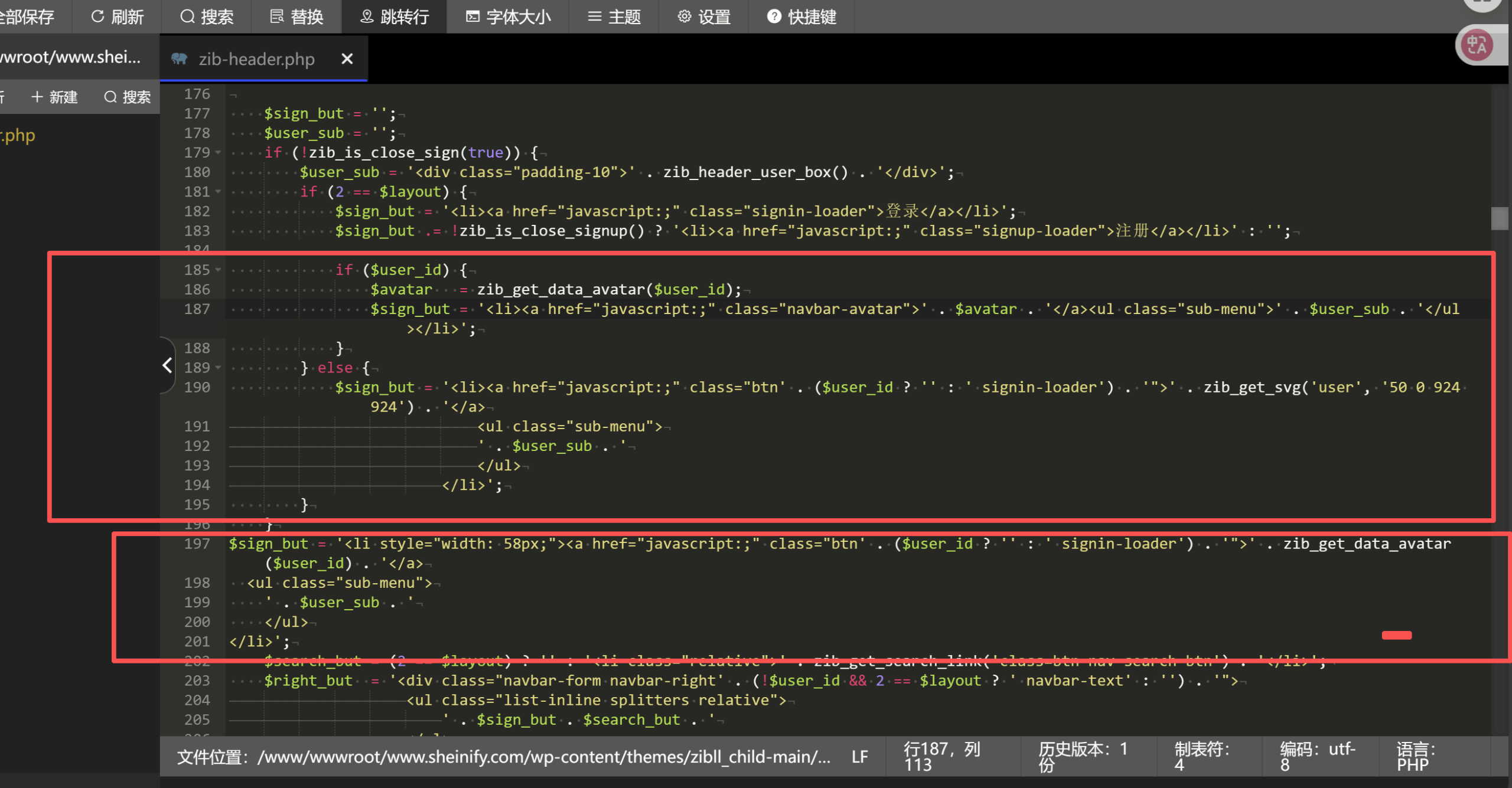 图片[2]-子比主题美化教程 – 个人中心按钮修改成头像显示