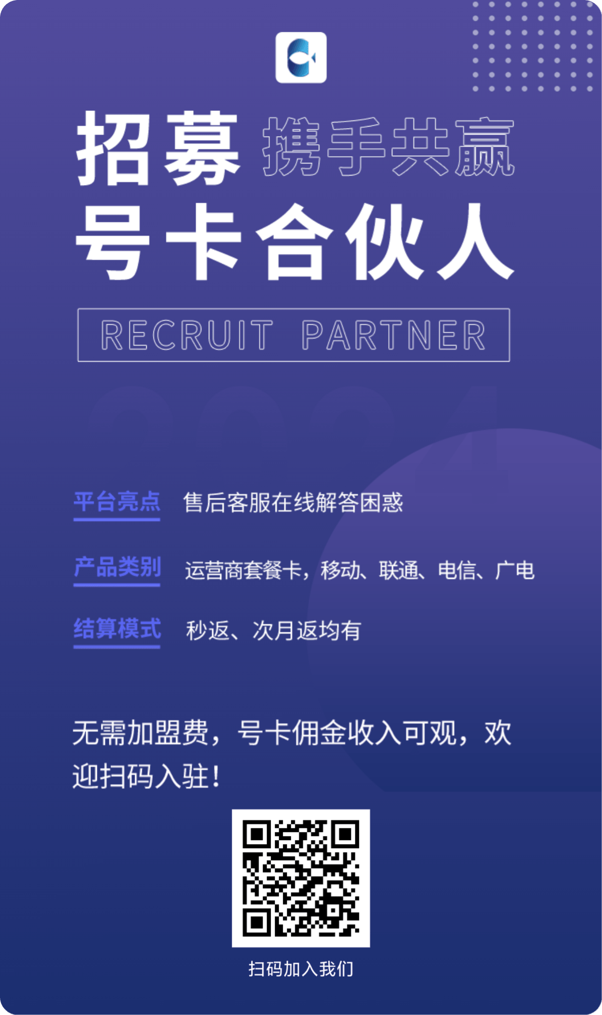 图片[2]-2026最新大流量电话卡免费招代理，大额流量卡，全国手机靓号流量电话卡