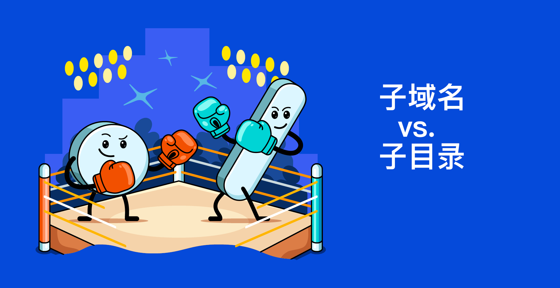 子域名 vs 子目录：2026 网站架构深度对比，哪个更利于 SEO 权重积累？-希音跨境出海Sheinify - 外贸独立站建站运营一站式平台