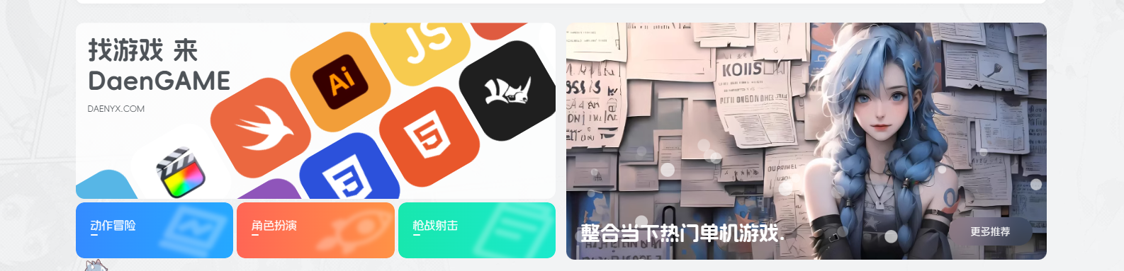 子比美化教程 – 首页滚动推荐卡片小工具-希音跨境出海Sheinify - 外贸独立站建站运营一站式平台