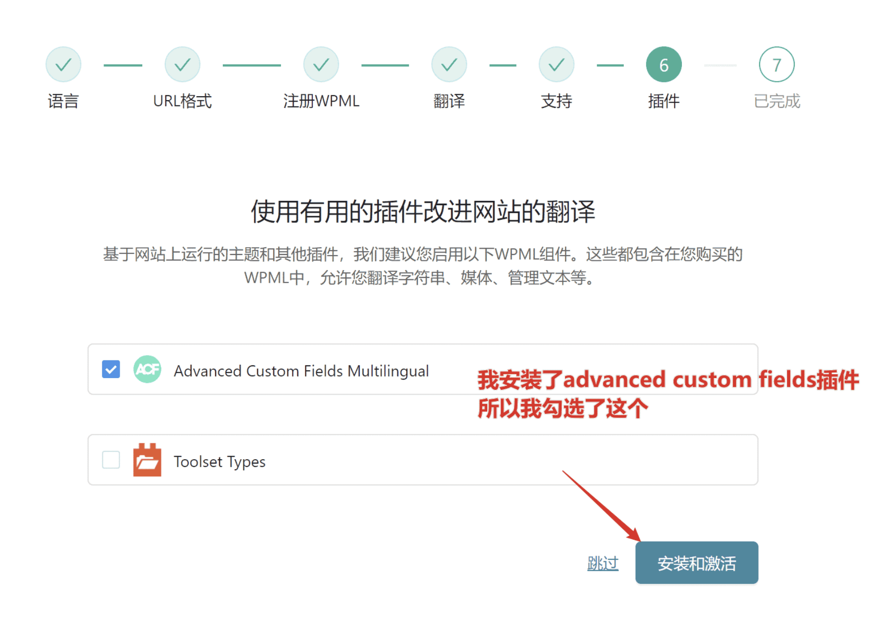 图片[30]-只需36分钟！用WPML插件打造多语言网站，让潜在客户自动找上门