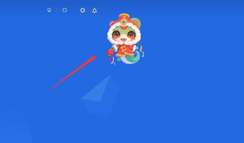 子比主题教程 – 顶部添加悬挂样式（都适用）-希音跨境出海Sheinify - 外贸独立站建站运营一站式平台