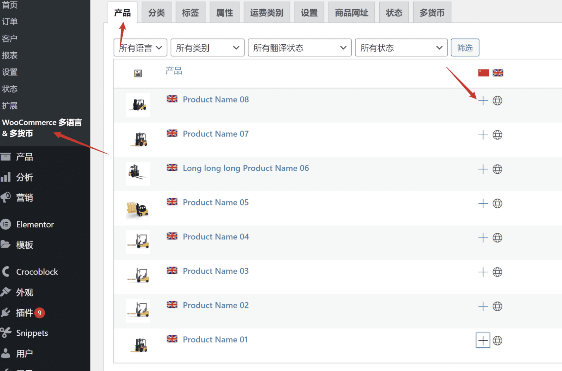 图片[52]-只需36分钟！用WPML插件打造多语言网站，让潜在客户自动找上门