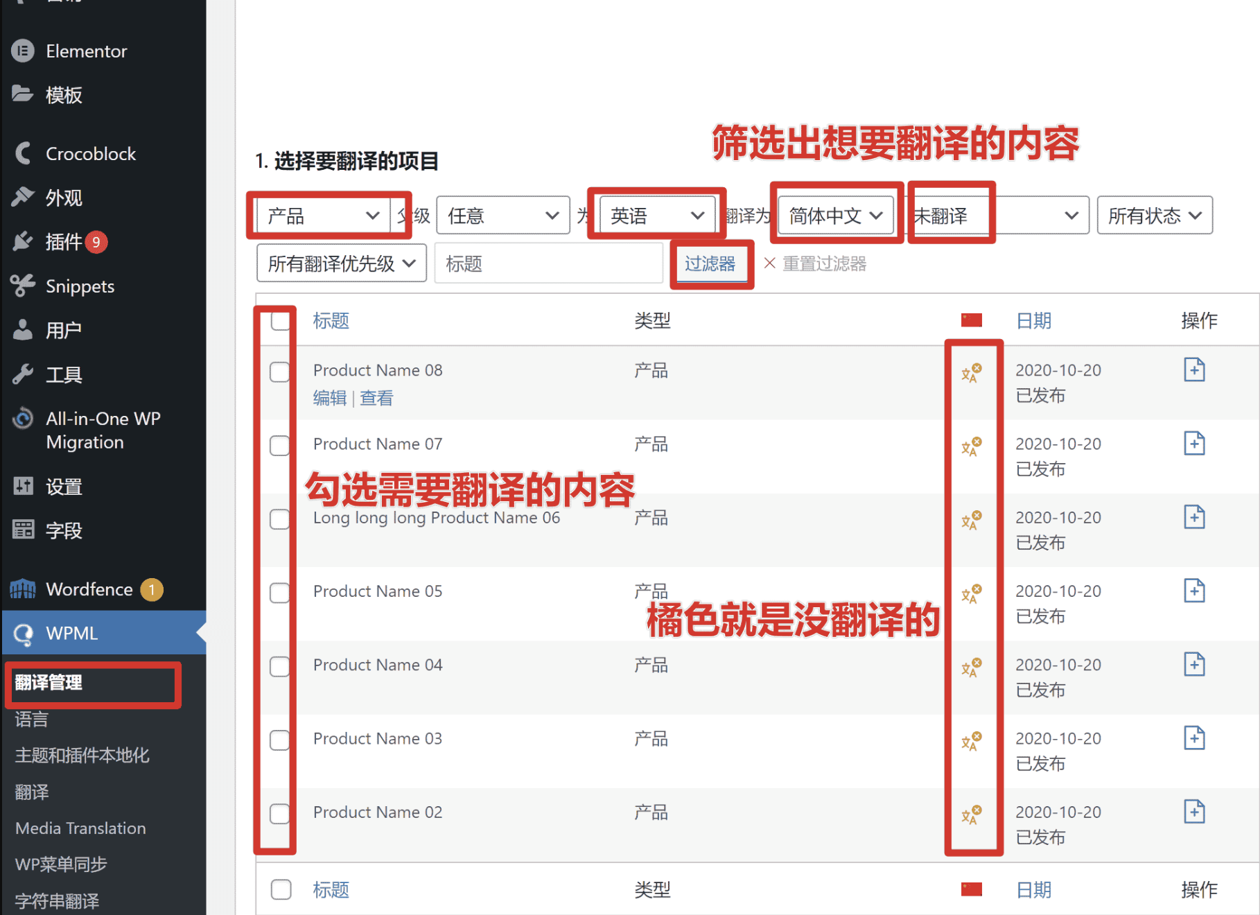 图片[53]-只需36分钟！用WPML插件打造多语言网站，让潜在客户自动找上门