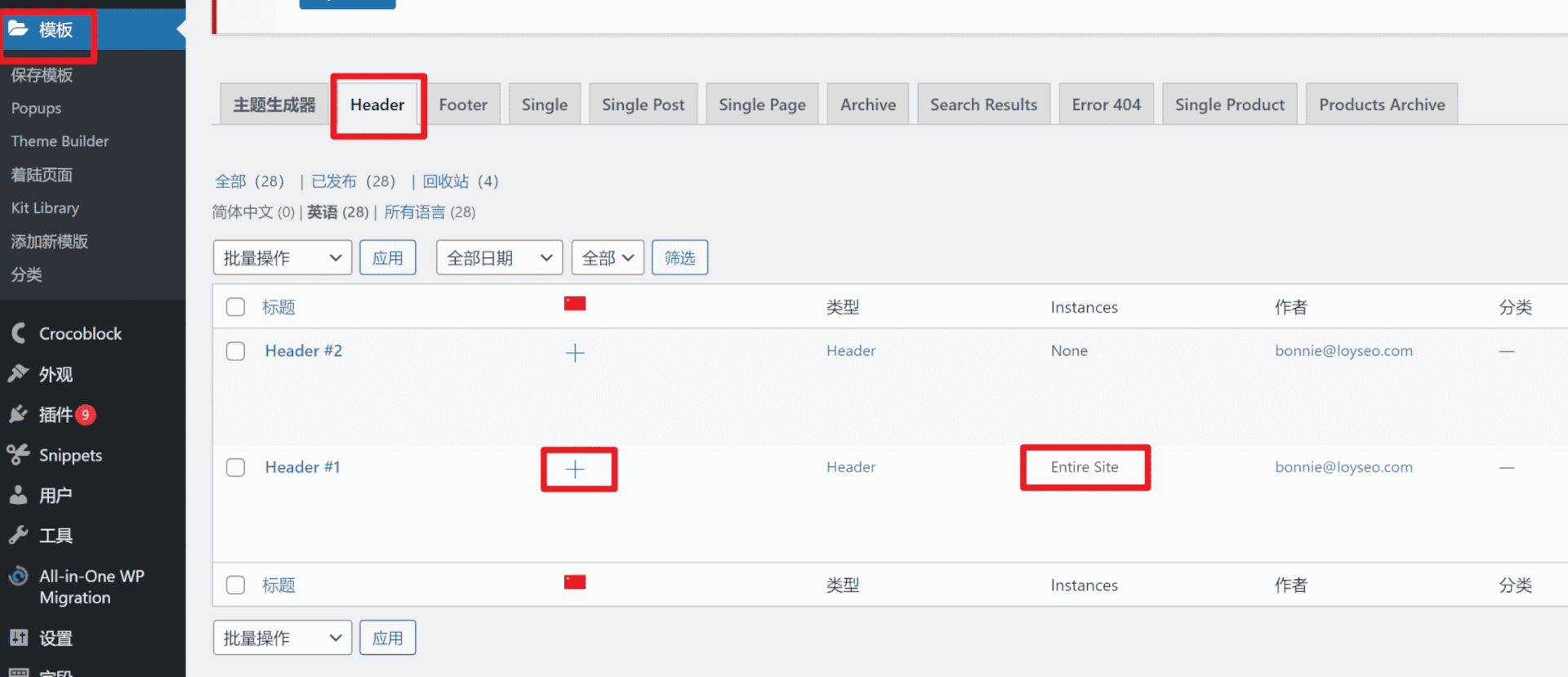 图片[60]-只需36分钟！用WPML插件打造多语言网站，让潜在客户自动找上门
