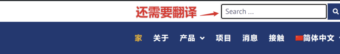 图片[61]-只需36分钟！用WPML插件打造多语言网站，让潜在客户自动找上门