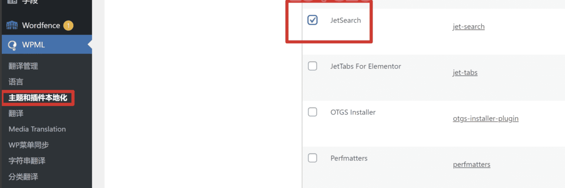 图片[62]-只需36分钟！用WPML插件打造多语言网站，让潜在客户自动找上门