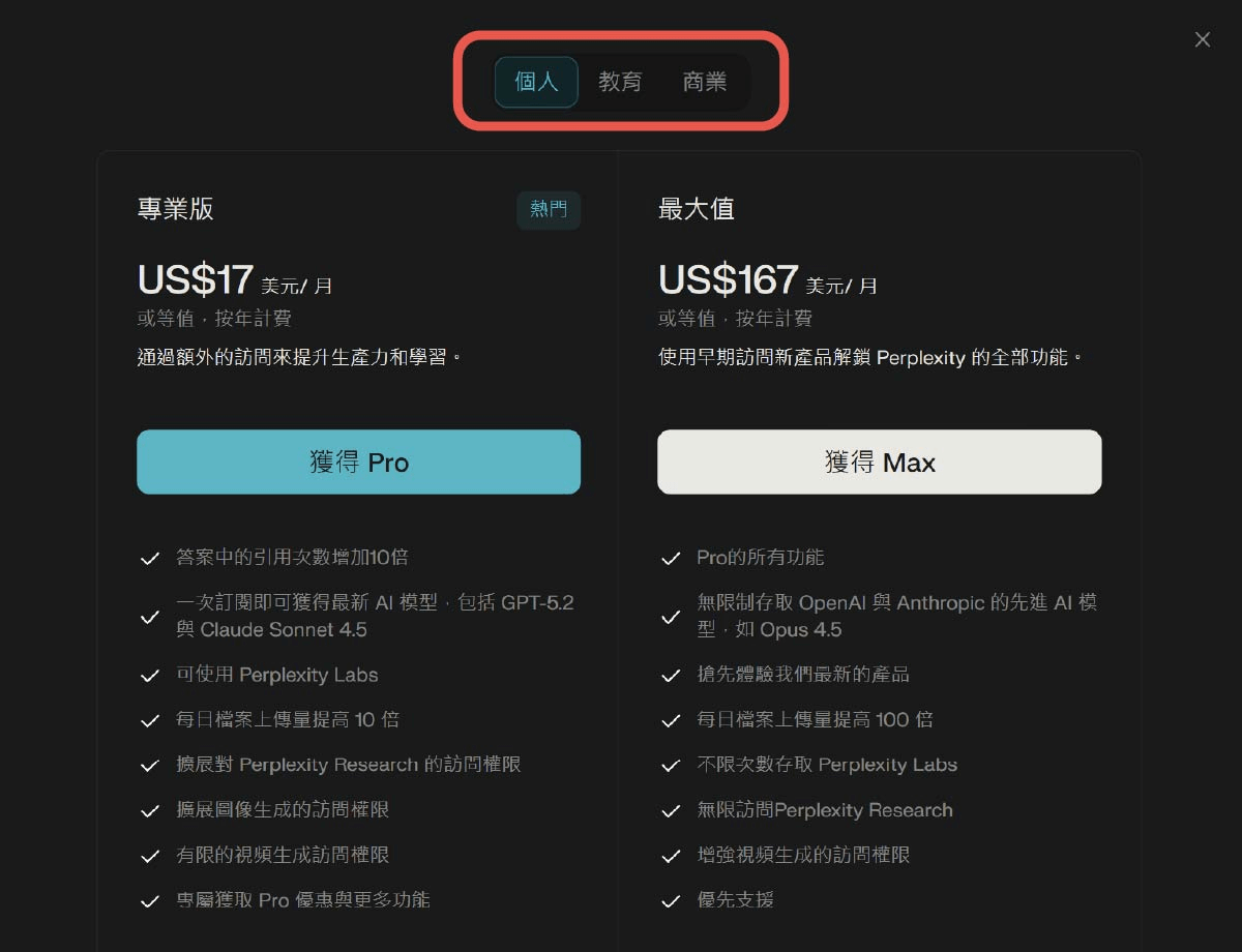 图片[4]-从 Google 到 Perplexity：2026 搜索推荐引擎 SEO 优化全流程指南