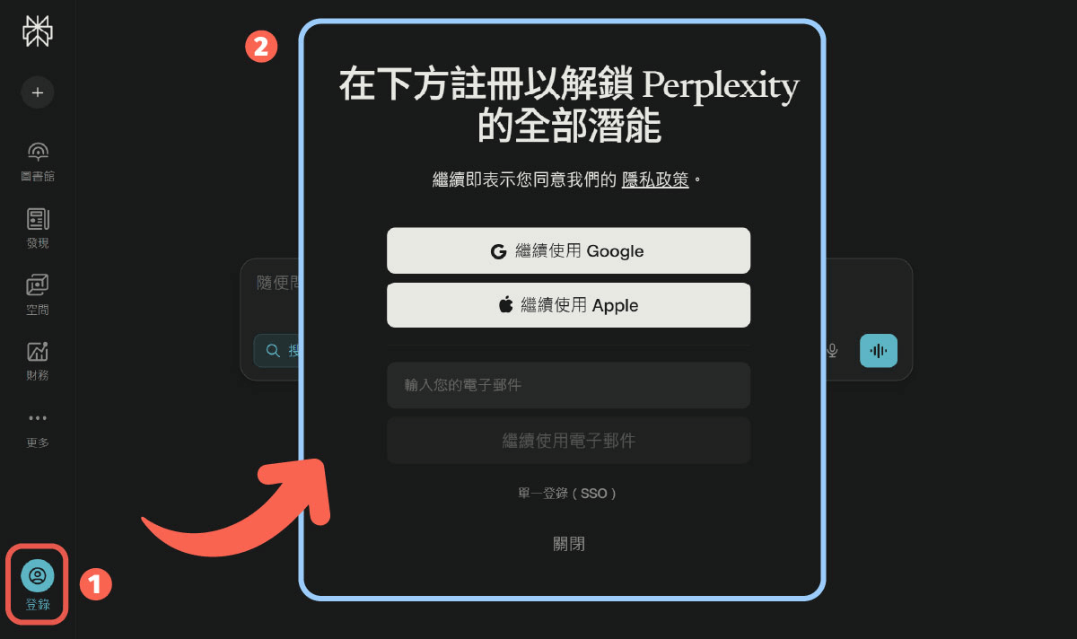 图片[5]-从 Google 到 Perplexity：2026 搜索推荐引擎 SEO 优化全流程指南