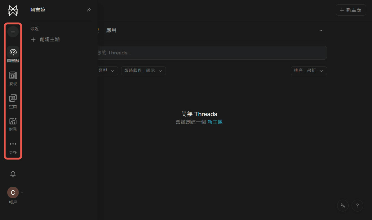 图片[6]-从 Google 到 Perplexity：2026 搜索推荐引擎 SEO 优化全流程指南