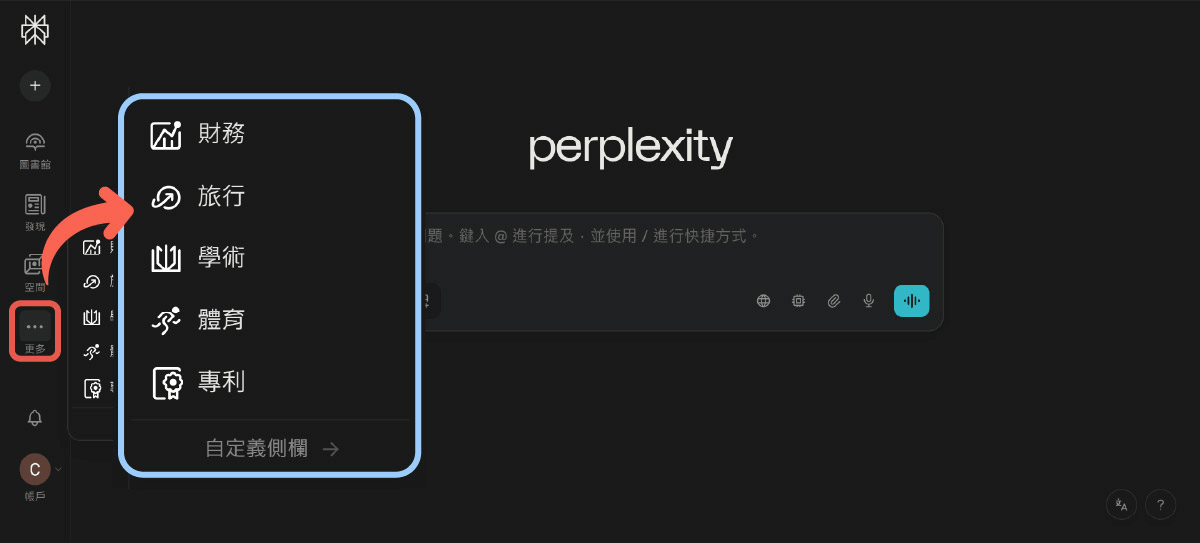 图片[7]-从 Google 到 Perplexity：2026 搜索推荐引擎 SEO 优化全流程指南