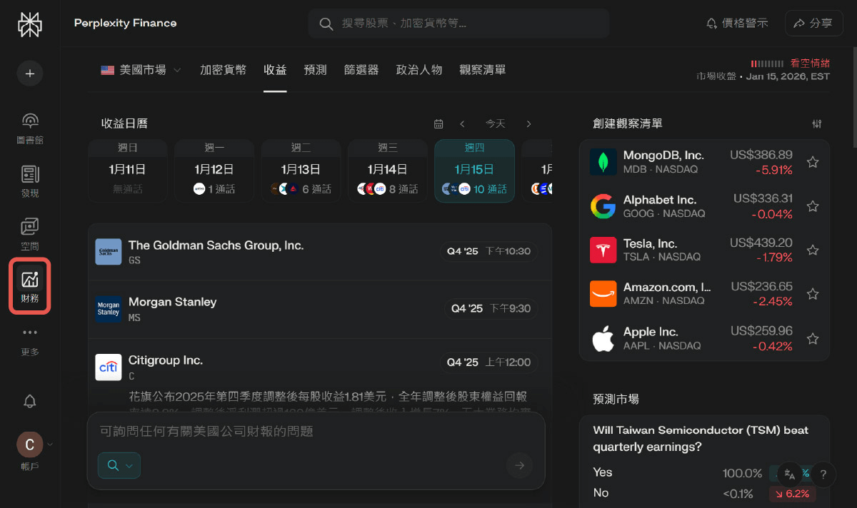 图片[8]-从 Google 到 Perplexity：2026 搜索推荐引擎 SEO 优化全流程指南