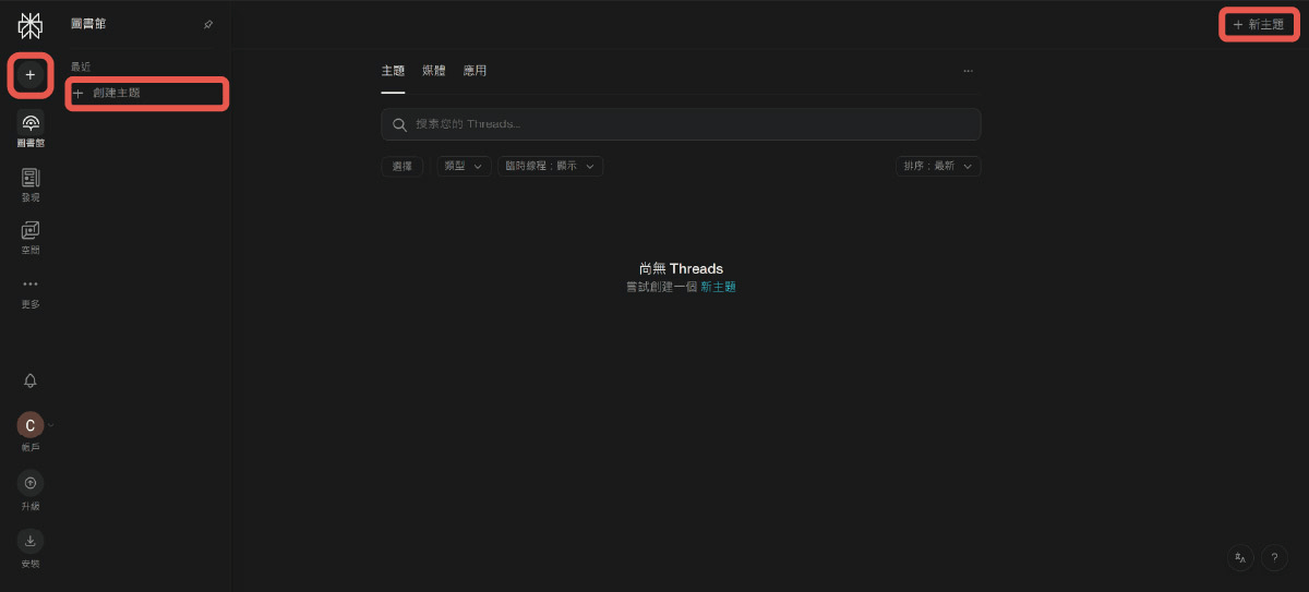 图片[9]-从 Google 到 Perplexity：2026 搜索推荐引擎 SEO 优化全流程指南