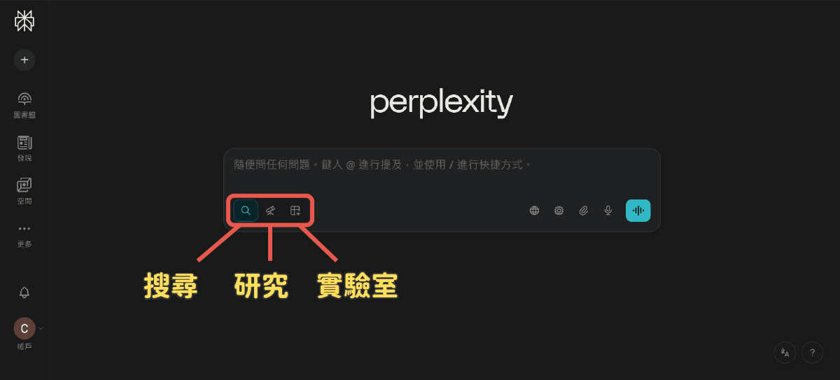 图片[10]-从 Google 到 Perplexity：2026 搜索推荐引擎 SEO 优化全流程指南