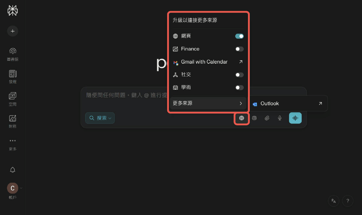 图片[11]-从 Google 到 Perplexity：2026 搜索推荐引擎 SEO 优化全流程指南