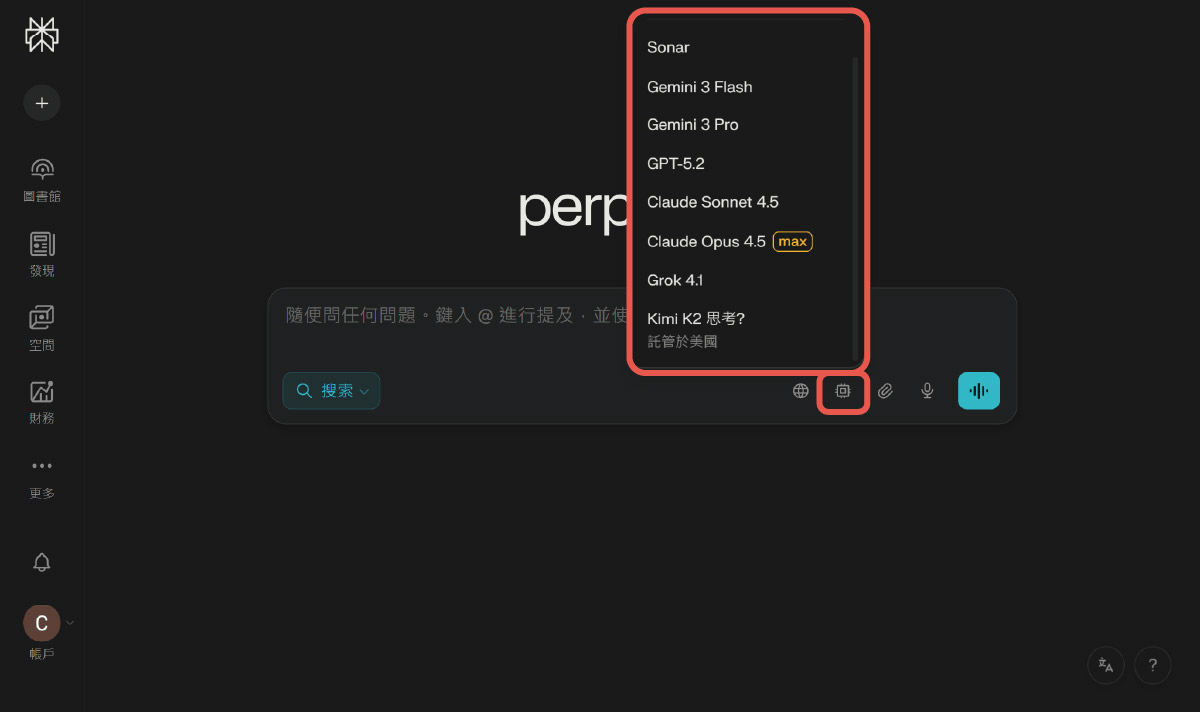 图片[12]-从 Google 到 Perplexity：2026 搜索推荐引擎 SEO 优化全流程指南