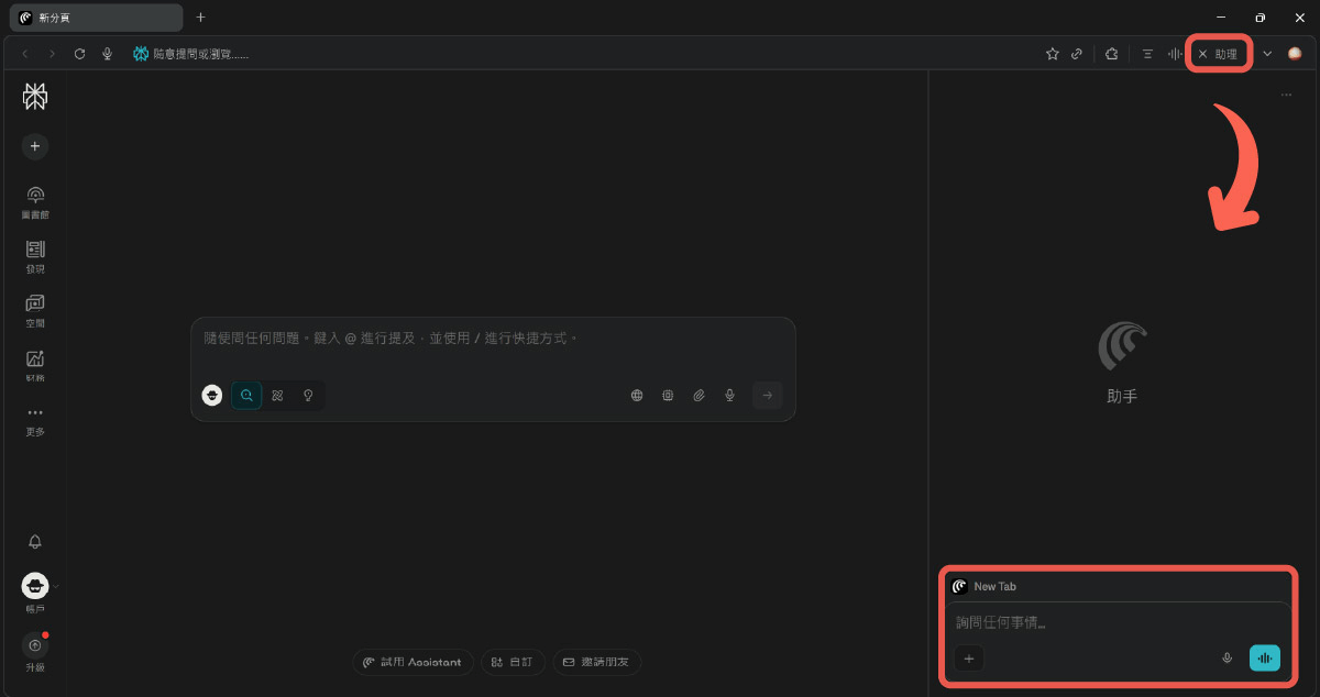 图片[15]-从 Google 到 Perplexity：2026 搜索推荐引擎 SEO 优化全流程指南