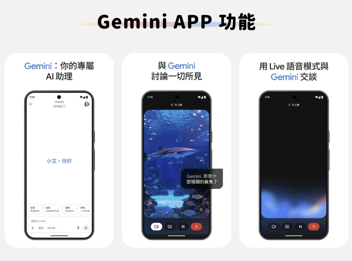 图片[2]-看完这篇就够了！2026 最新 Gemini 3 入门到精通：小白也能秒变 AI 高手