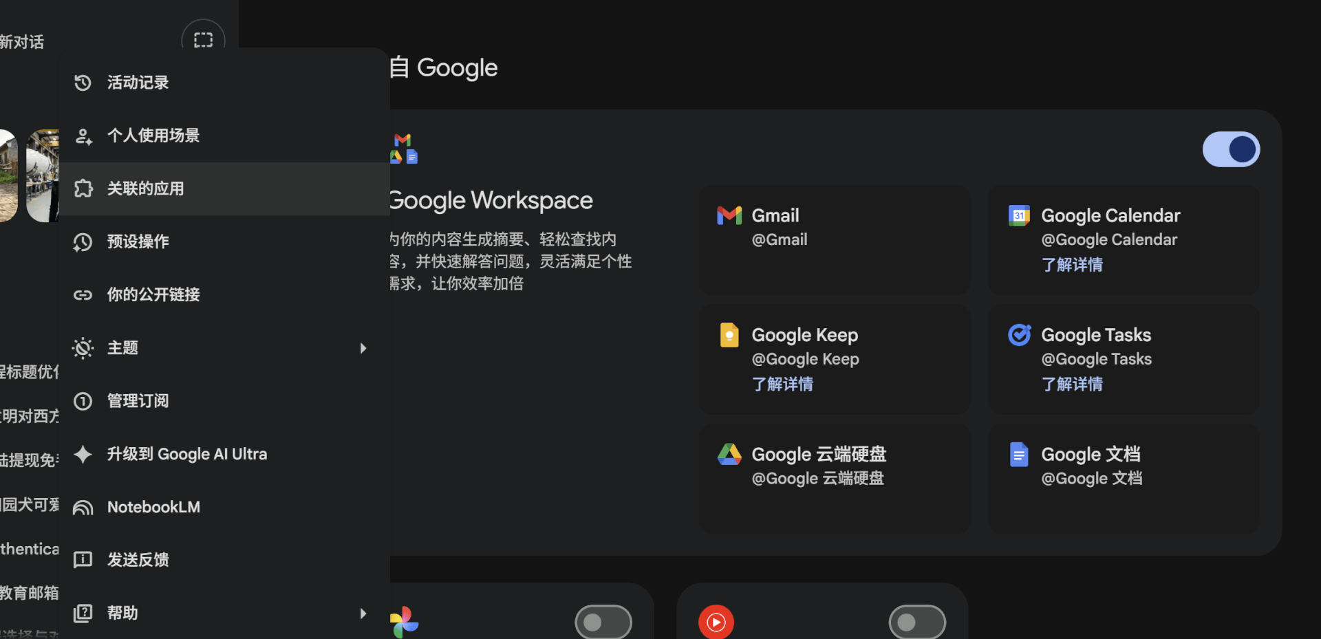图片[10]-看完这篇就够了！2026 最新 Gemini 3 入门到精通：小白也能秒变 AI 高手