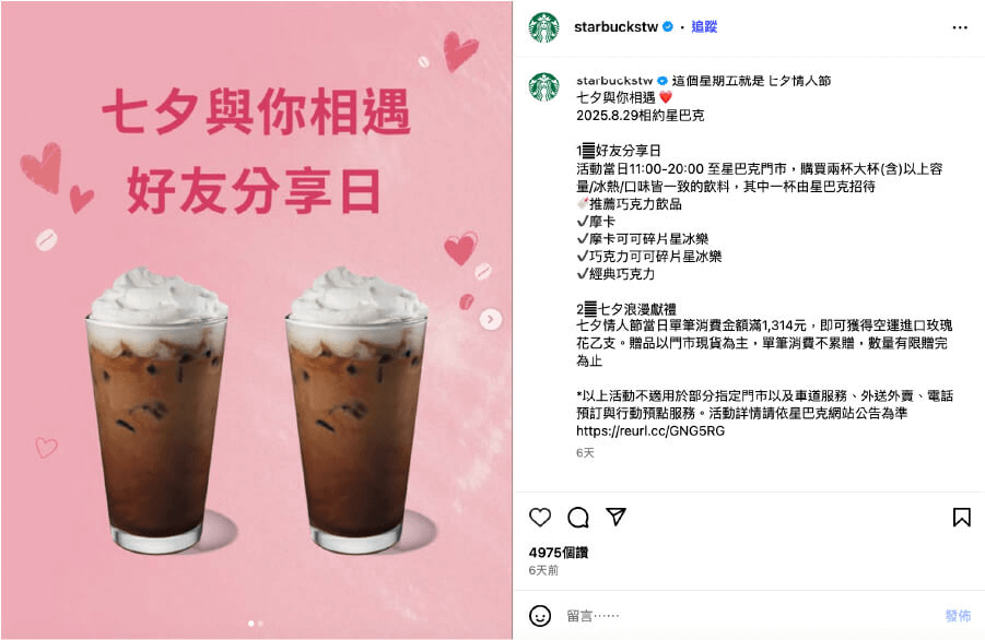 图片[6]-从流量到销量：独立站高转化文案全攻略，手把手教你写出自带“催单”属性的内容